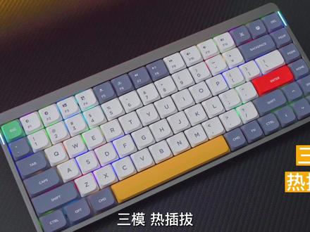 矮轴天花板?一款专为Mac而生的NuPhy Air75机械键盘#nuphy#机械键盘#键盘#客制化键盘#游戏外设