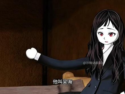 D级?
#弱坤 #吴海 #天与暴君