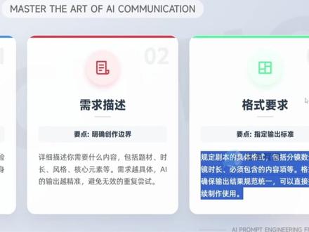 即梦系统教学,一口气入门AI视频制作 #AI #AI视频 #AI漫剧 #即梦 #即梦ai