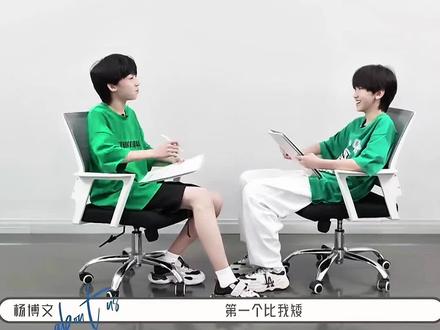 "你好我叫杨博文~""他没有人抱着他都不行""他说他哭了一晚上""no缺点""哪里都是优点"#左奇函 #杨博文 #奇文