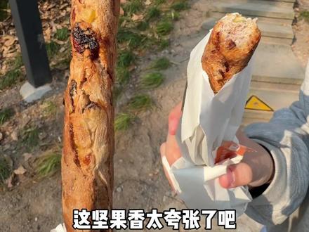 请你们吃柴#台州 #台州美食 #柴