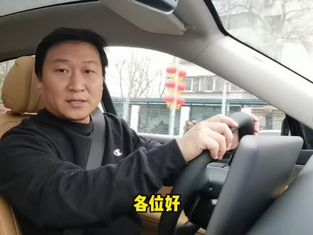 研判:AITO问界M5增程插混专用新四缸机技术状态(视频版)