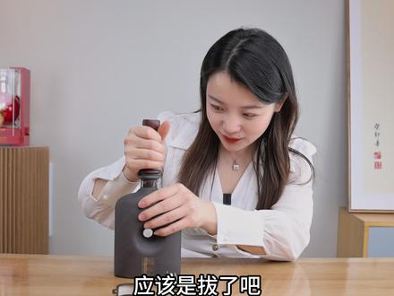 还有什么个性瓶子的酒🥲#酒鬼#传奇酒鬼#老酒鬼#馥郁香