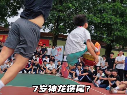 我有理由怀疑他是不是没喝孟婆汤#广西狼兵 #广西球风