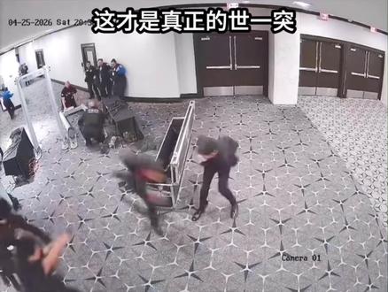 这才是真正的欧美打法,真正的世一突 你知道什么是猛攻吗?知道什么是第一红狼吗?知道什么叫绝密白宫零头零甲单三干拉吗?#三角洲行动#我们三角洲玩家猛攻就是这样#猛攻猛攻还是猛攻 #白宫晚宴 #绝对欧美之人