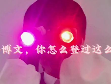 #芒果台#耐克#杨博文#TF家族四代 没想到考古结果考到了这些