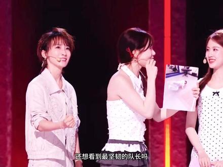 #曾沛慈 #张慧雯 最好的递菜人!#乘风2026