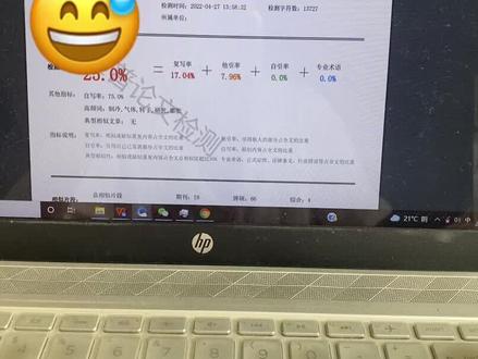 关于维普查重是有区别的#论文查重 #毕业论文