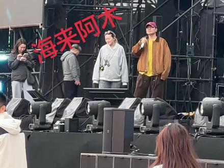 慈溪大型群星演唱会@海来阿木/张靓颖@刘哥带你看全国演出 晚上直播见不见不散