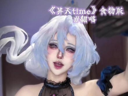 小渔渔真理之下来也! yc填词/野良猫
#第五人格 #渔女 #真理之下
#翻唱 #昇天time