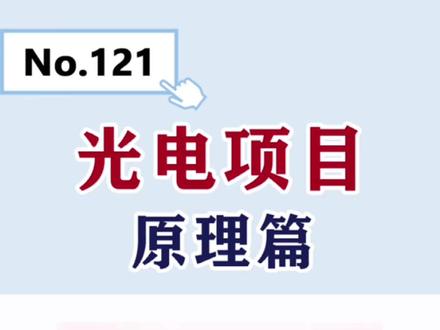 热拉提,热玛吉这类光电项目的原理,这样理解就懂了~#提拉紧致 #医学科普 #龙笑