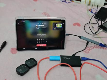 用平板直播王者荣耀,另一部设备有线投屏到平板直播王者荣耀