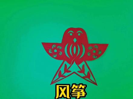 阳春三月,春风拂面,正是放风筝的好时节