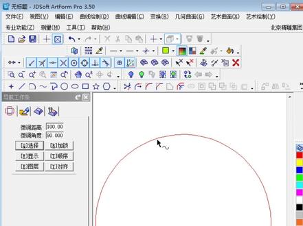 精雕自学教程来啦!教你非常实用的尺寸标注应用#精雕自学教程 #北京精雕 #精雕培训