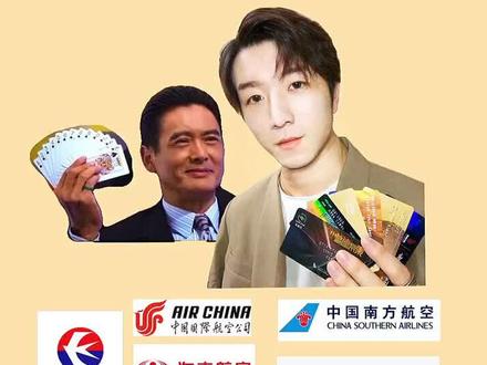 请叫我上海卡王😊乘巧懂事不吃不喝不按铃🙆🏻♀️#东方航空 #南方航空 #海南航空 #国航
