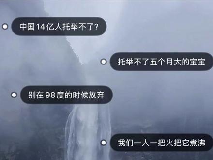 #邓蓉蓉 愿你们心如所愿,加油