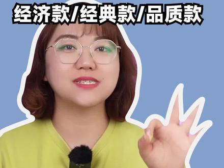 RTX4070整机不会搭配?肉姐帮你们安排!三款套餐,经济款/经典款/品质款 任你选择!#电脑 #电脑DIY