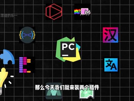 【PyCharm插件安装教程】代码美化插件安装 #Python#编程#Python自学#PyCharm#PyCharm插件