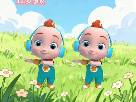 0-3岁早教儿歌 0-3岁益智儿歌 儿歌100首 3-6岁儿童歌曲100首宝宝儿歌 启蒙早教#启蒙早教儿歌 #宝宝儿歌 #宝宝儿歌100首最火 #儿歌大全 #益智儿歌