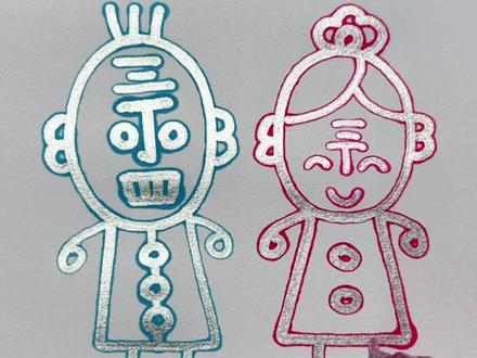 昨天的丁老头火了🔥,今天丁老头带着丁老太来啦!#简笔画 #丁老头和丁老太