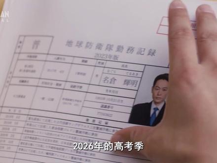 止战之殇到底藏了哪些玄机?和奥特曼都有哪些呼应?#奥特曼