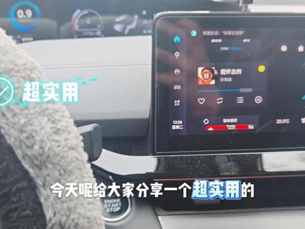 怎么有效率热车 #长安汽车 #univ