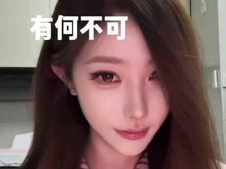 大家好俺是焦恩俊#有何不可#山东方言#汽水音乐#许嵩#无声卡清唱