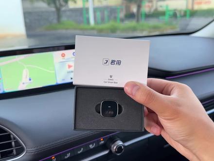 马自达车载CarPlay互联盒,带有有线CarPlay的都可以用,无损安装,连接上去不延迟无卡顿,大屏幕导航更方便#汽车好物 #无线CarPlay #马自达