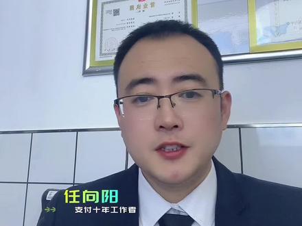 重要通知:小微商户刷卡机
不能注册超过15台怎么办?
#一机一码怎么解决 #pos #259号文 #知识科普 #主打的就是一个真实