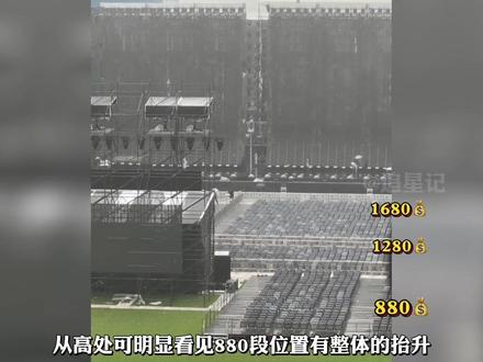 #张杰未live曜北斗巡回演唱会 #张杰 祝演唱会顺利完成~前去观看的小伙伴们记住一定不要携带任何发光物哦!