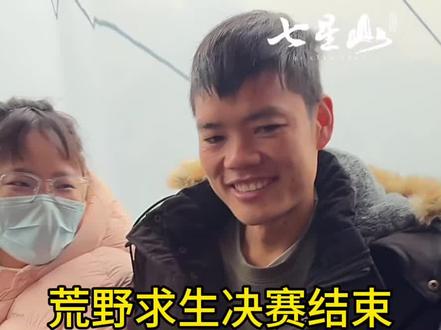 荒野求生决赛结束:选手吃瓜现场 #荒野求生#荒野道友#荒野建哥#荒野韦山#荒野张老六h