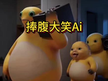 #AI奶龙捧腹大笑特效,#奶龙搞笑表情包视频,#一键生成奶龙捧腹大笑教程,#剪映AI奶龙特效入口,奶龙拟人化搞笑视频,AI绘画奶龙捧腹大笑关键词,奶龙魔性大笑短视频,奶龙高清无水印素材,奶龙四人组搞笑视频,AI生成奶龙同人动画,奶龙捧腹大笑卡点BGM,奶龙热门短视频模板,奶龙拟人化特效教程,AI一键生成奶龙搞笑视频,奶龙搞笑互动视频,奶龙治愈系搞笑视频,AI奶龙捧腹大笑免费教程,奶龙热门话题标签,奶龙捧腹大笑表情包制作,AI生成奶龙搞笑文案,奶龙捧腹大笑流量密码玩法,AI绘画奶龙搞笑场景,奶龙拟人化搞笑表情包,奶龙捧腹大笑高清视频模板,剪映AI奶龙特效教程,奶龙搞笑同人创作,奶龙捧腹大笑短视频文案,AI生成奶龙搞笑动态壁纸,奶龙四人组互动搞笑视频,奶龙捧腹大笑特效素材#剪映