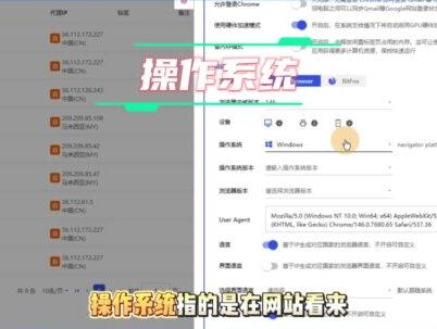 3分钟快速创建窗口,详细教程 #比特指纹浏览器 #使用教程 #多账号运营 #谷歌 #火狐 @火豹浏览器 @抖音小助手 @DOU+小助手 @比特浏览器+云手机 @出海工具箱-比特浏览器