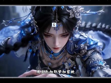 5 分钟速成教程!手把手教你做出近期爆火的 AI 动漫短片 新手零基础也能秒上手#AI漫剧 #AI漫剧教程 #AI视频制作 #AI短剧 #AI视频制作教程
