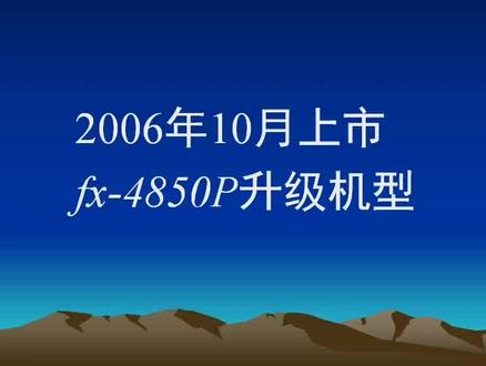 CASIO5800基本操作说明01 #测量 #测量员 #测量仪器 #测量人