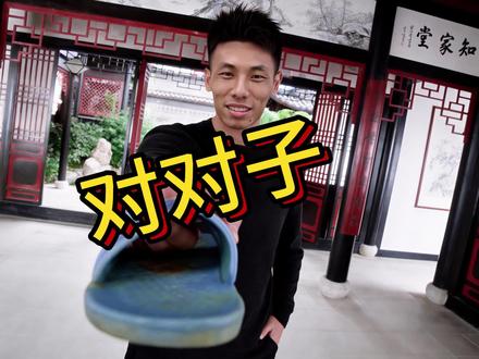旭旭宝宝大斌子对对子#旭旭宝宝传媒 #唐伯虎点秋香 #影视二创