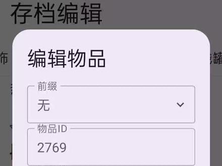 还在肝存档?不妨来试试这个修改器(新手不建议下载)#游戏