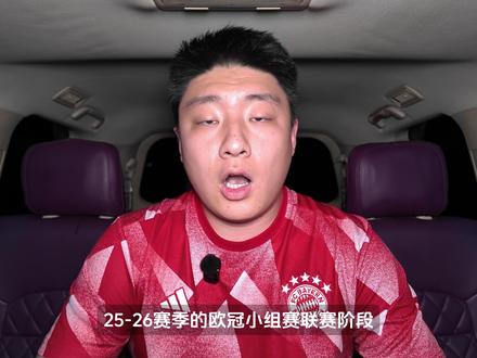 开球 | 欧冠小组赛落幕,附加赛捉对厮杀,好看的还在后面
#拜仁 #皇马 #巴萨 #阿森纳 #佳杭在开球