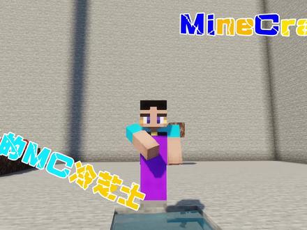 【MC】蔡袅的MC冷芝士!关于猪猪你都了解些什么? #mc不灭 #日常水视频 #游戏