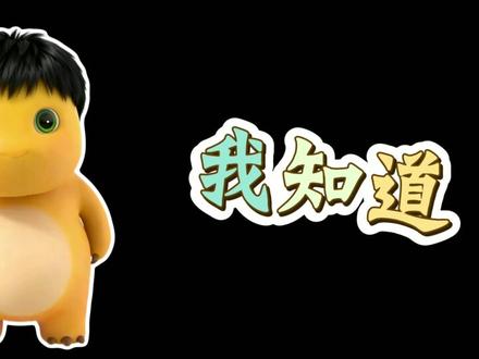 鲜花连麦奶龙惨遭训斥 申请恢复鲜花龙籍~|#冻腰冻拐三角洲行动 #冻腰冻拐创作者激励活动 #冻腰冻拐 #三角洲行动 @冻腰冻拐(三角洲行动)