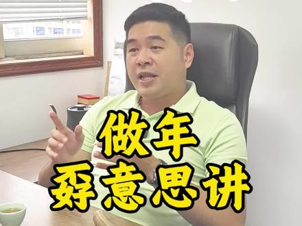 潮汕姿娘为何孬意思讲这个词?#潮汕话#古汉语#方言 哗扑