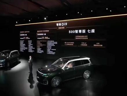 零跑D19增程500智尊七座,一键电动折叠放倒,秒变1.94米纯平大床#零跑D19