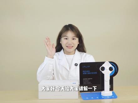 iFLIP智能翻转镜使用全教程 #iFLIP #复力拍