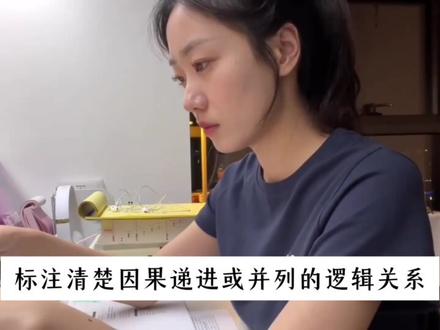 背书实操:26年最权威的背书方法!没有拿不下的知识点! #在职备考 #创作灵感 #考公考编 #家长必读 #创作者中心