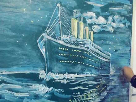 画一张《泰坦尼克号》的粉笔画。希望可以上热门。@抖音小助手