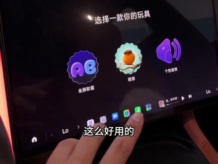 小米不宣传的吗?这么好用的功能,超级玩具箱和超级任务联动,还能和物理按键联动,超级好用!#我和我的小米汽车 #超级任务 #超级玩具箱 #个性音效 #小米汽车