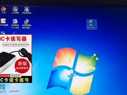 读取ic卡卡表面编号的ic卡读卡器,可以自定义写入卡号