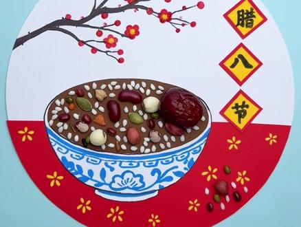 腊八节创意手工来咯!~一起来做腊八粥吧!过了腊八就是年!#腊八节手工 #亲子手工 #幼儿园手工 #腊八粥手工