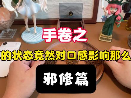 草的状态竟然对口感影响那么大#手卷烟 #烟草 #烟 #烟纸 #海淘