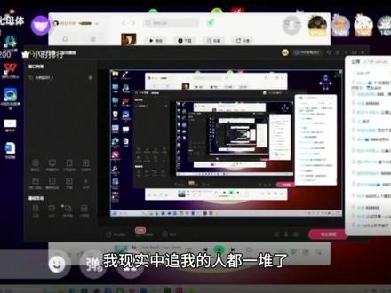 旺仔小乔直播的逆天发言